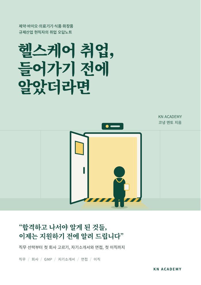 전자책 표지